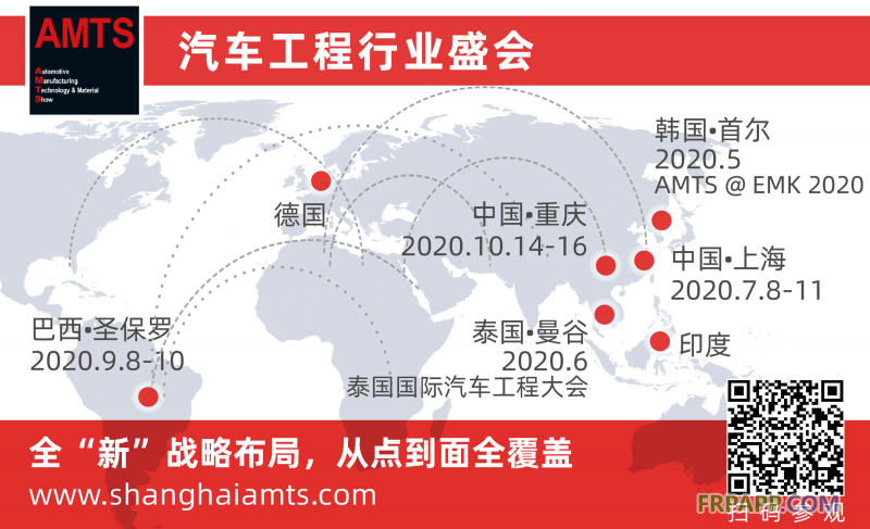 AMTS 2020观众预登记正式开启 聚焦车“智”造与未来开发