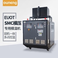 玻璃钢模具加热器，模具加温60KW油温机「欧能机械」