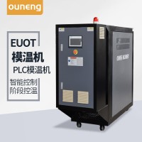 玻璃钢模具电加热系统，模具加温60KW油温机「欧能机械」