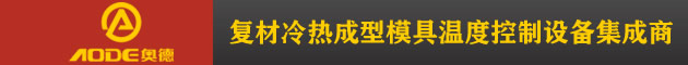奥德机械有限公司