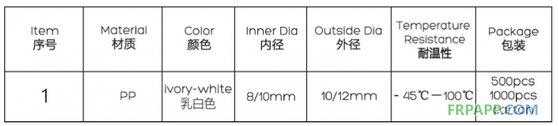 抽气三通