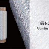 东珩国纤自产连续氧化铝纤维作为Al2O3/Oxide复合材料的增韧相
