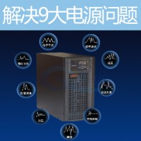 山特UPS电源C1KS中小型服务器应急备用1KVA电源