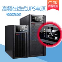 30KVA主机-山特UPS电源3C30KS医疗专用不间断电源