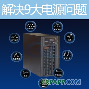 10KVA9000W03解决9大问题水印