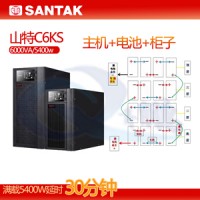 3KVA主机-山特UPS电源C3KS交换机应急UPS不间断