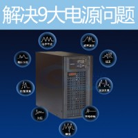 1KVA主机-山特UPS电源C1KS中小型服务器