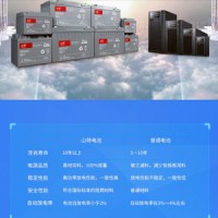 西安UPS不间断电源断电续航西安山特ups电池价格