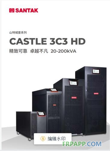 产品3c3hd彩图