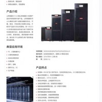 监控ups电源网络ups电源2000VA/1600W电压