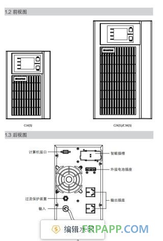 城堡系列塔式C1-3K使用手册5