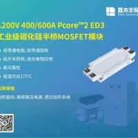 风电变流器中SiC碳化硅MOSFET模块会替代IGBT模块