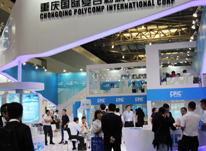 重庆国际复合材料