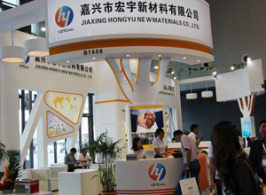 嘉兴市宏宇新材料有限公司