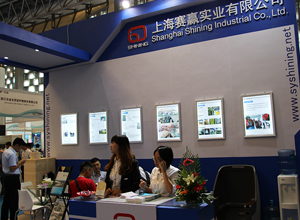 上海赛赢实业有限公司展位