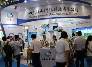 山东江山纤维科技有限公司展位