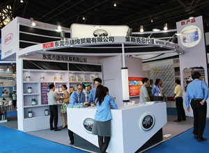 东莞市捷绚贸易有限公司展位